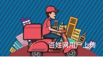 湛江长短途跑腿全城服务 - 图片 1