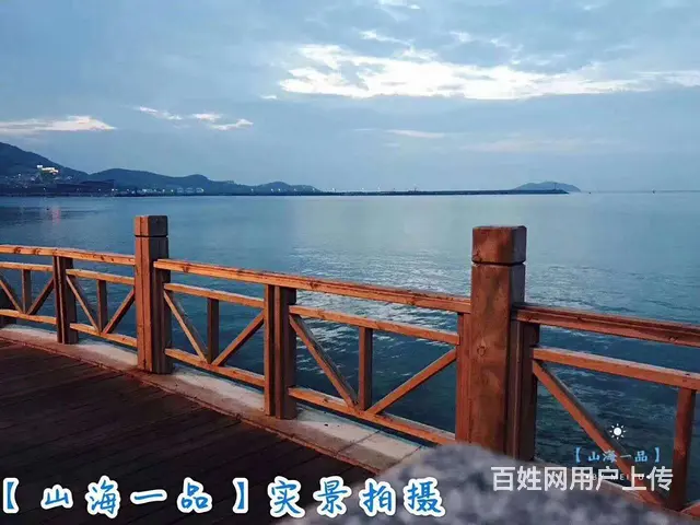 威海山海一品 市中心的海景公寓 低首付 - 图片 9