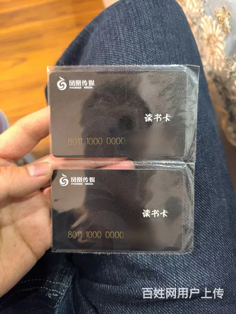 常州市高价可上门回收购物卡礼品卡贵宾卡提货卡券凭证 - 图片 8