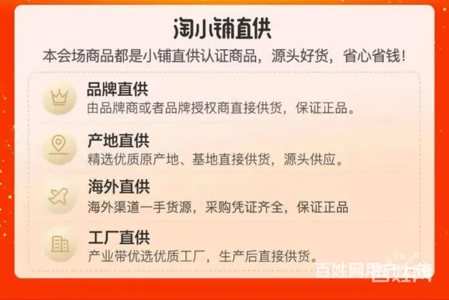 ：淘小铺资讯|淘小铺中菊导师 - 图片 5