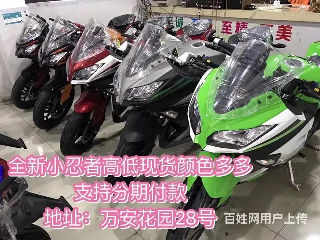 本店主营：踏板车 骑士车 新款跑车 路虎 鬼火 狒 - 图片 10