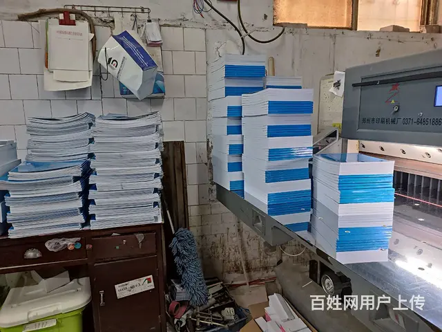 本地印刷特价_一站式服务 - 图片 4
