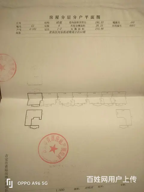 简装 - 图片 2