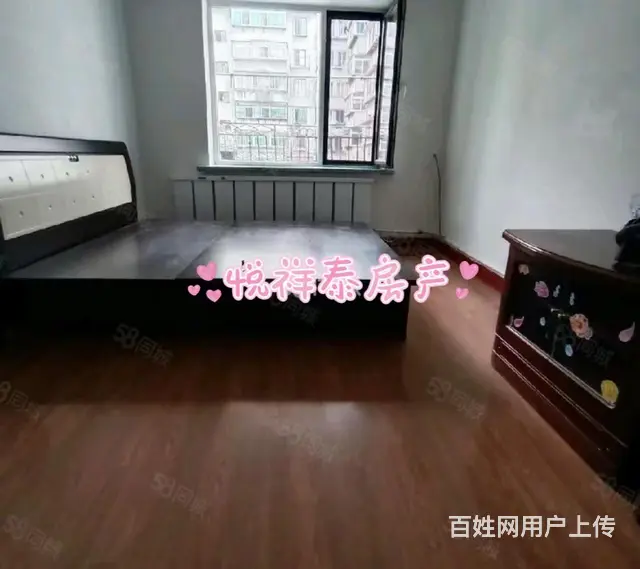 新华一学区4楼双阳户型40平孩子五年级15.5万 - 图片 1