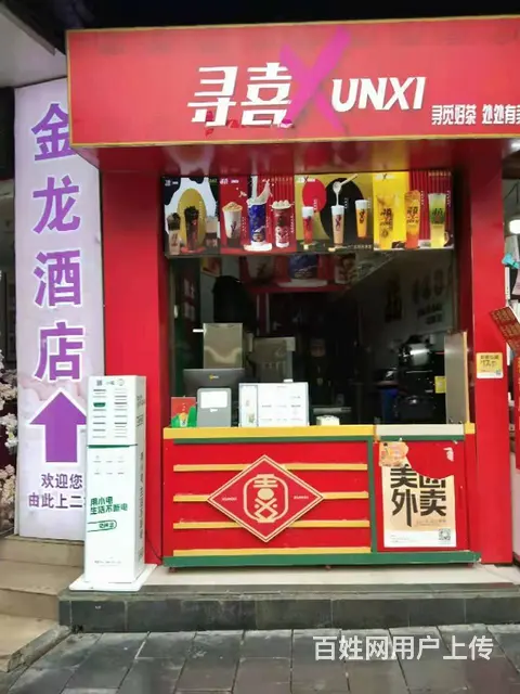 红花岗区丁字口中华南路10平旺铺出租 - 图片 4