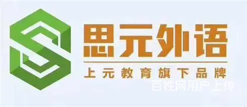泰州哪里有成人英语培训_学费贵吗？ - 图片 1
