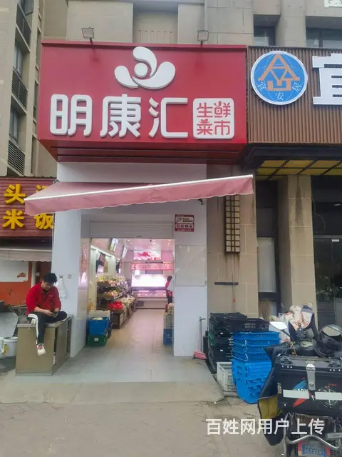 （淘铺铺免费推荐）昆山市城东生鲜超市转让 - 图片 1