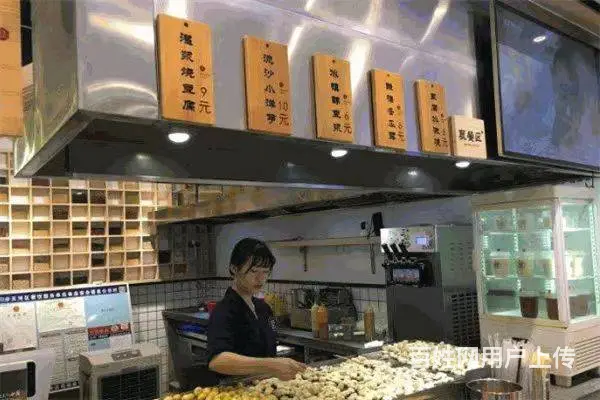 2902（商客网）全云南三块一拾品牌经营权转让 - 图片 3