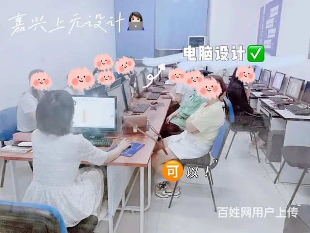 电脑办公文员培训-嘉善Office软件培训 - 图片 2