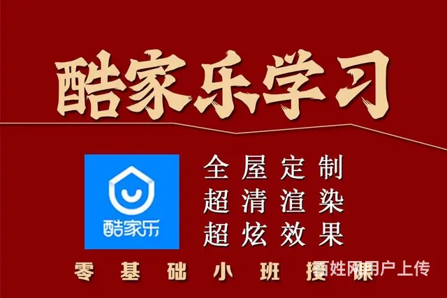 兰州平面设计培训学习ps cdr ai 设计培训学 - 图片 4