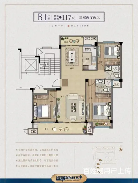 首付13万文峰学校门口的多层电梯洋房 - 图片 7