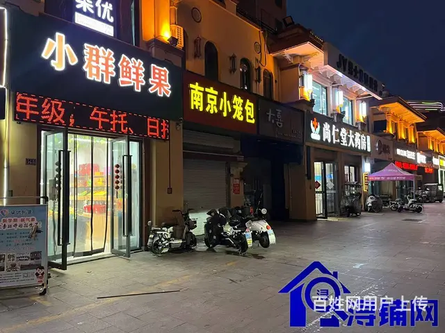 （浔铺网）沭阳万达北门水果店转让（免费找店） - 图片 3