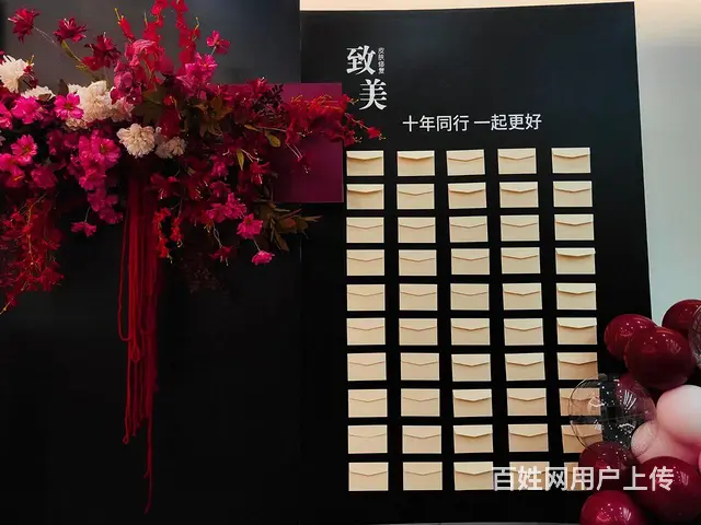 厦门门店开业布置，周年庆典布置，生日派对策划 - 图片 4