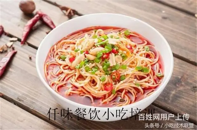揭阳 重庆小面做法哪有培训 汕头仟味餐饮培训做法 - 图片 9