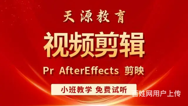 甘肃广告片宣传片纪录片短视频MV拍摄制作动画制作培 - 图片