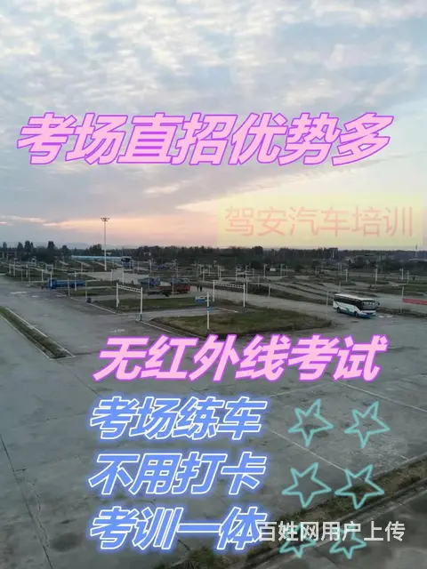 福建厦门增驾A2牵引车VIP快班新考B2全国招生 - 图片 3
