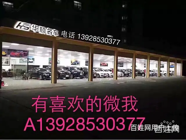 15年宝马525Li - 图片 5