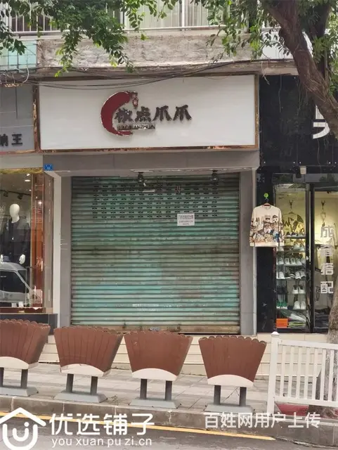 （优选铺子）宣汉后街18㎡商铺出租 - 图片 1