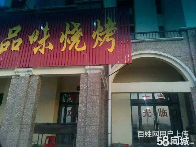 丰满区苏宁天润城临街门市出售 - 图片