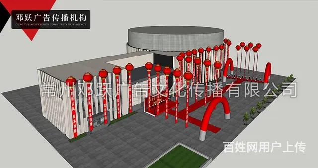 常州年会搭建拱门租赁展会搭建帐篷活动论坛会议布置 - 图片 8