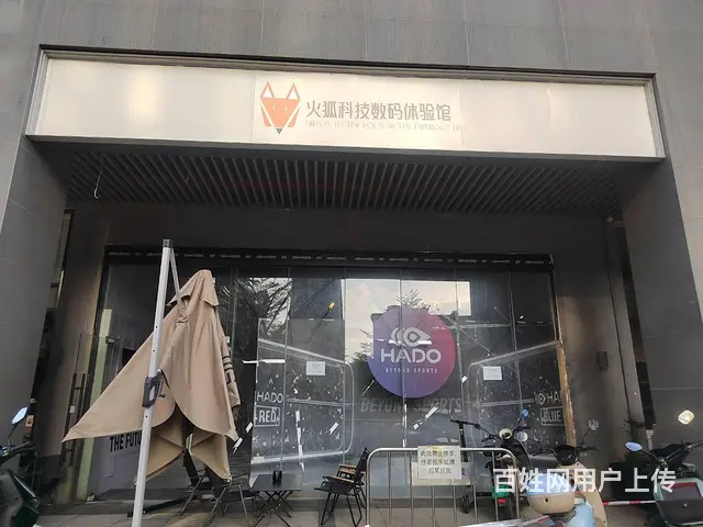 （51旺铺推荐）招商局大厦商业街120平旺铺出租 - 图片 4