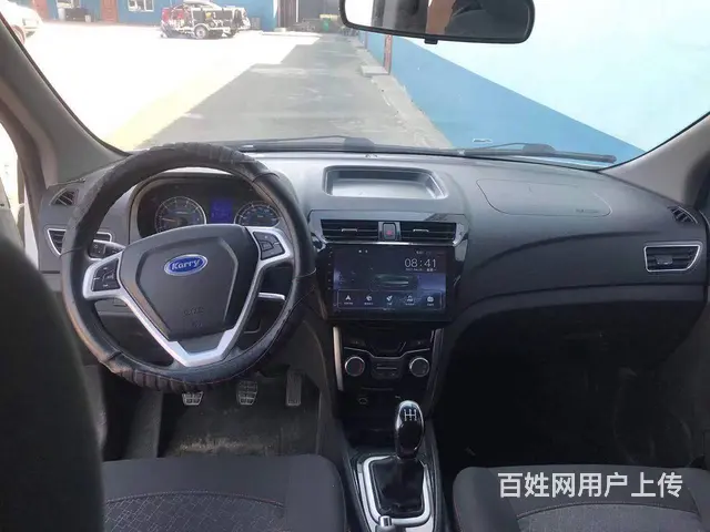 2019年4月落户、开瑞K50、高配，货运手续 - 图片 7