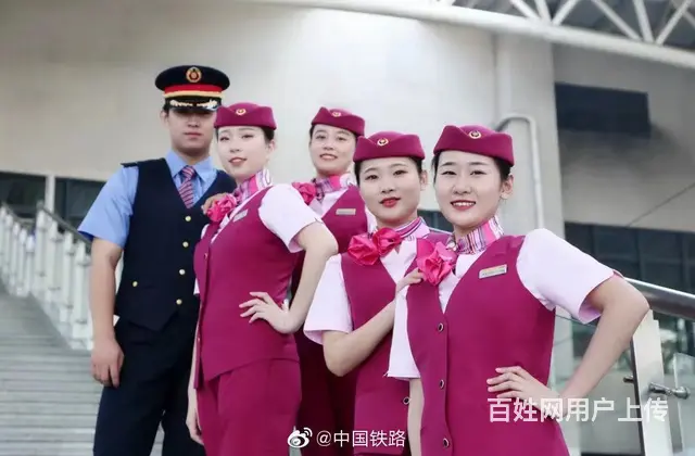 山西吕梁石楼有梦想就来高铁动车乘务员招聘中 - 图片 2