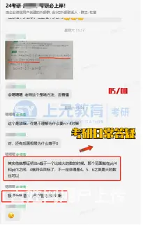 已经工作了，还需要提升学历吗? - 图片 1