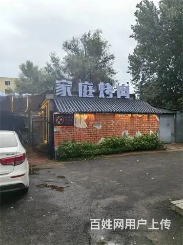 四川路与通潭大路交汇烤肉店出兑 - 图片 1