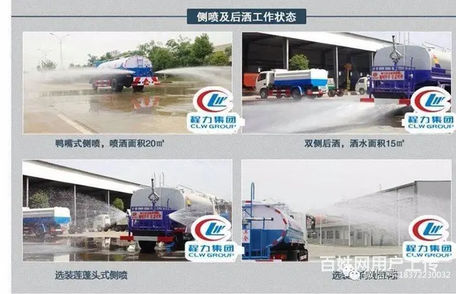 东风5吨10吨二手洒水车 厂家全国包送车上门 - 图片 12
