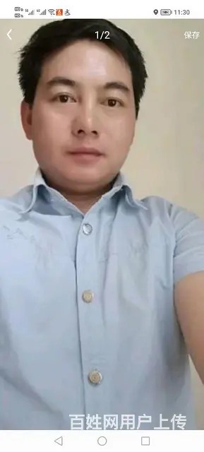 以结婚为目的真诚征婚，相遇缘人 - 图片