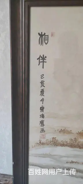 名家手绘 - 图片 5