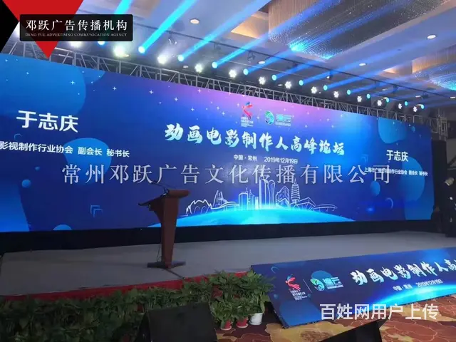 常州活动制作庆典活动布置 舞台搭建桁架喷绘背景板 - 图片 2