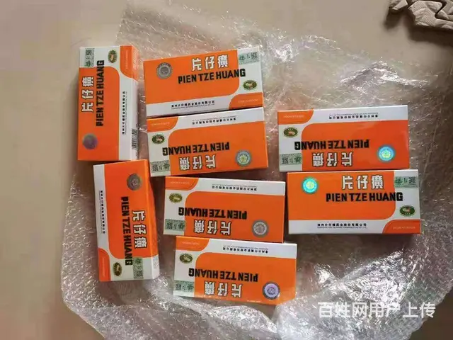 回收过期牛黄丸《过期牛黄丸回收》价格一览一览表上门 - 图片 1