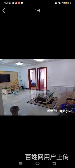 厦河商城三房二厅二卫出租 - 图片 2