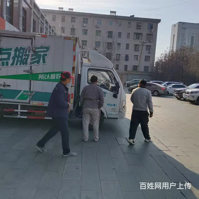 小雨点搬家，规模庞大，合理收费 - 图片 10