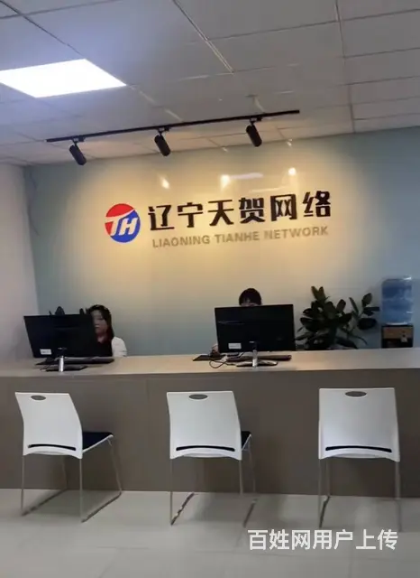 移动10086，招聘纯接听专员 - 图片 2