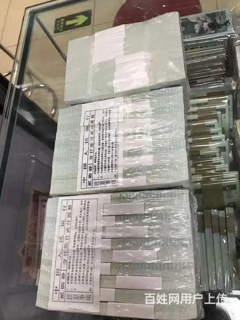 本人高价收購舊版人民幣及各种有价值的藏品 - 图片 4