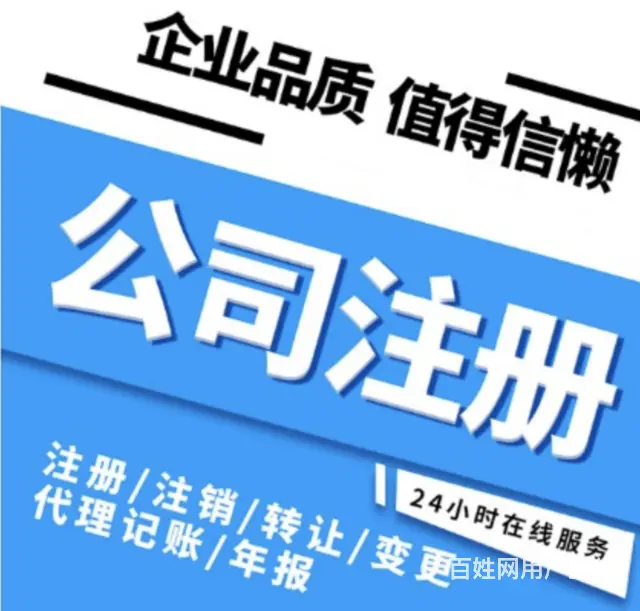 珠海金湾成立满1年以上价格多少钱 - 图片 1