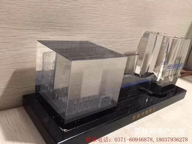 洛阳奖杯奖牌批发团购奖杯专卖店 - 图片 4