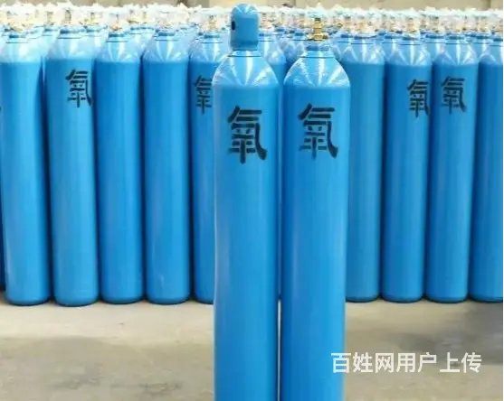 抚顺医用氧气配送厂家氧气多少钱一罐 - 图片 1