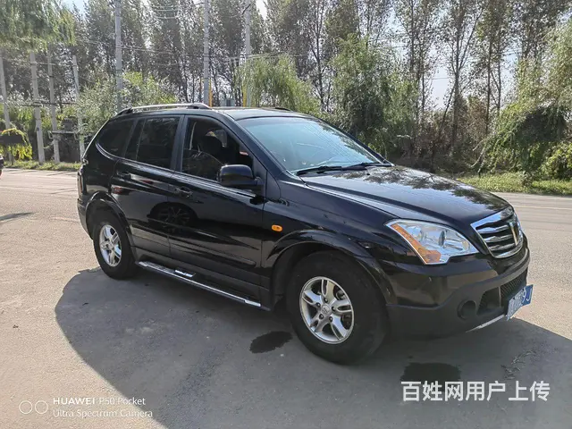 荣威W5 2014款 1.8T 手自一体 两驱胜域特装版 - 图片 2