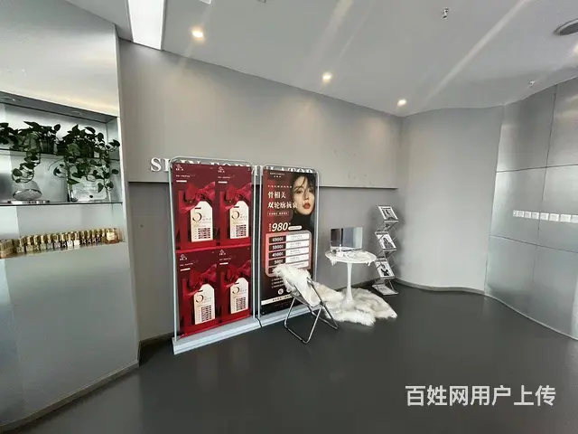 【搞定了！】S红牌楼精品皮肤管理转让（带会员 - 图片 8