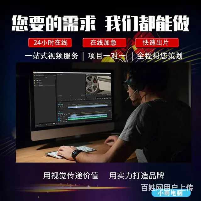 开封摄影摄像、宣传片拍摄、视频制作、活动会议直播 - 图片 2