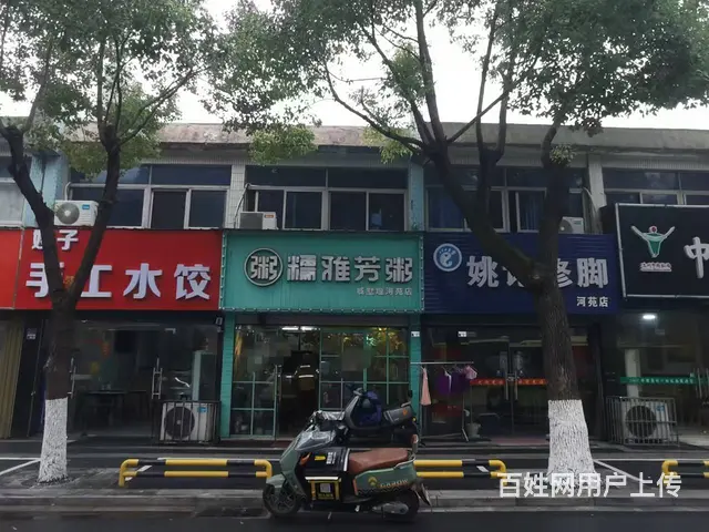 搜铺常州经开区戚墅堰河苑家园成熟经营九年品牌粥铺转让 - 图片 2