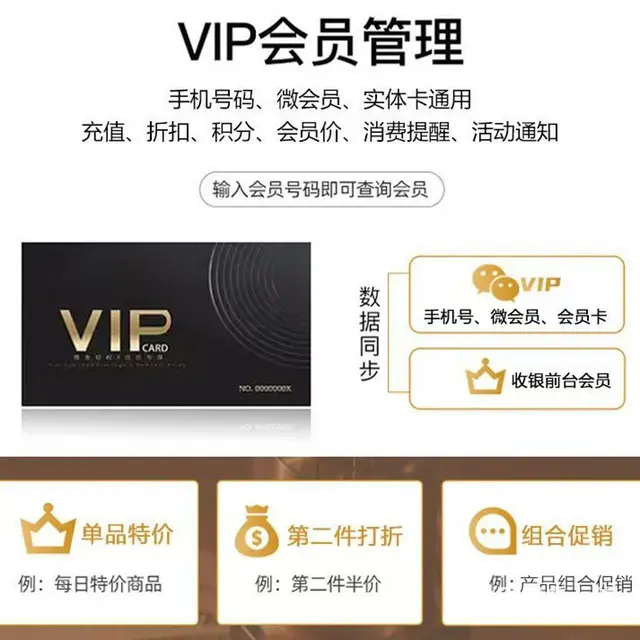 超市水果生鲜称重一体智能机 - 图片 7