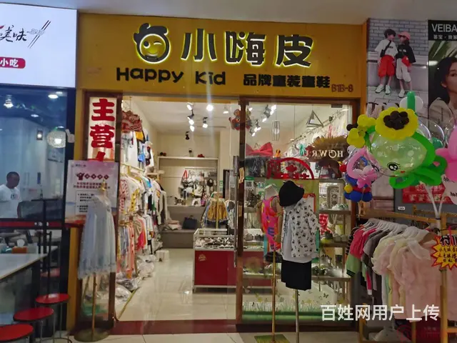 (达州铺源网）西外罗浮广场负一楼30㎡童装店转让 - 图片 4
