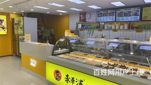 李华泽宜山路鸭货店出兑 - 图片 3