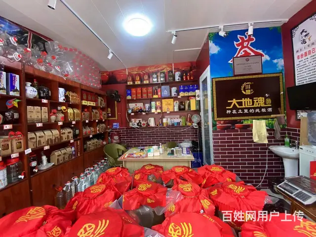 精选）新都区万人小区综合市场盈利品牌酒铺带客户转让 - 图片 1