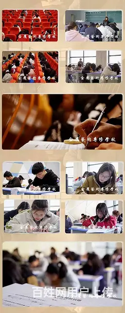 浙江音乐艺考机构有哪些,央音状元推荐 - 图片 5